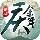 龙胜棋牌旧版本