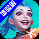 特准八码免费