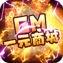云游下载安装