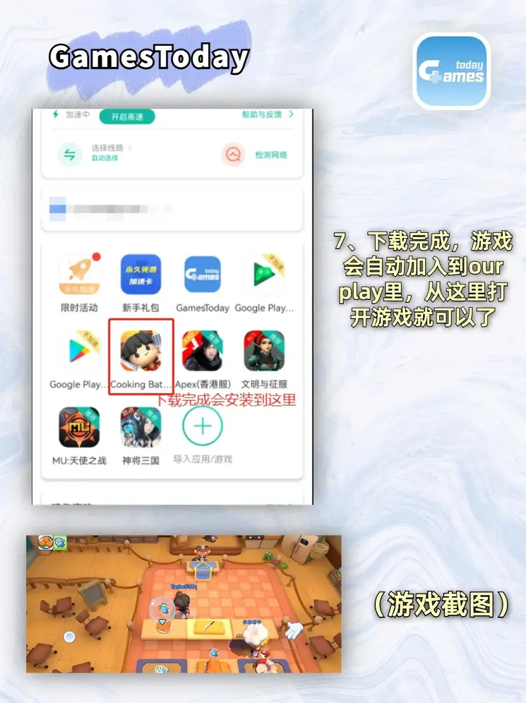 足球彩票app截图4