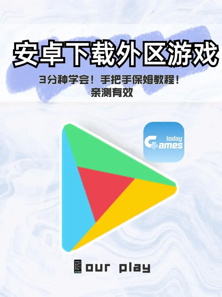 足球彩票app截图1